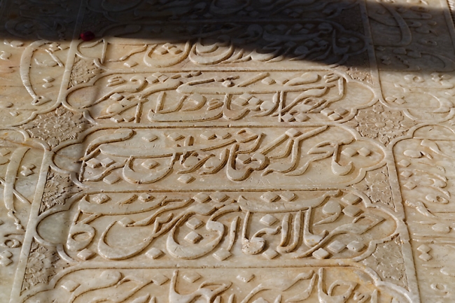 Chiraz-Mausolée du poète Hafez-031